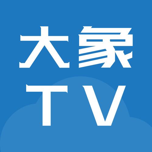 大象TV官方版