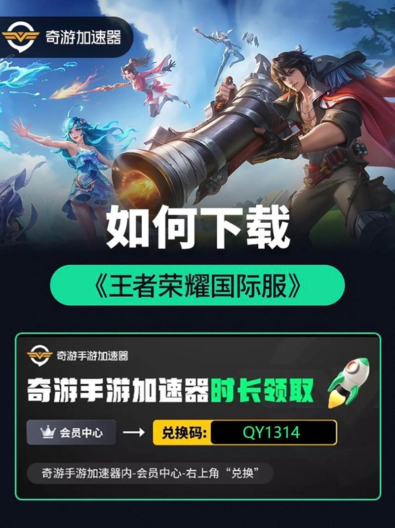 王者荣耀2017无需登录单机版无限金币版