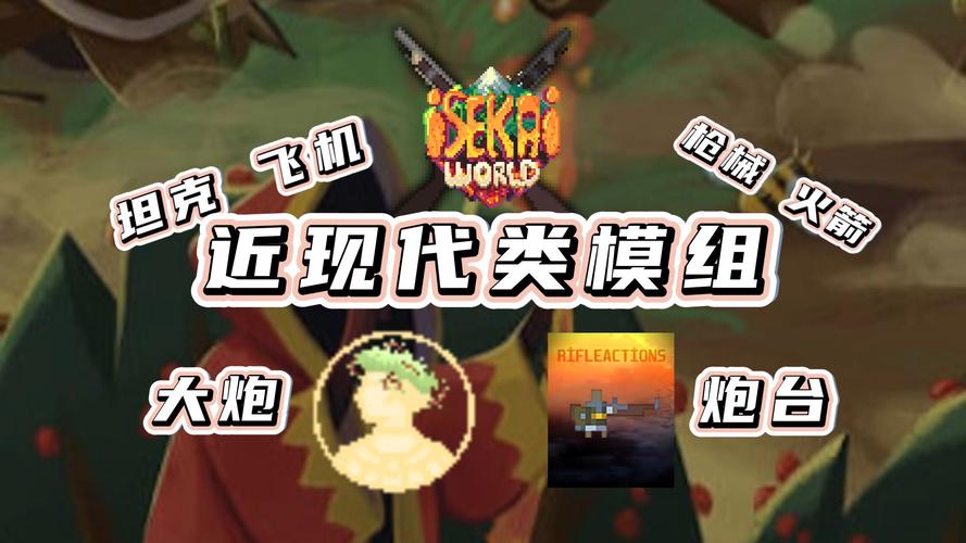 世界盒子现代战争mod破解版