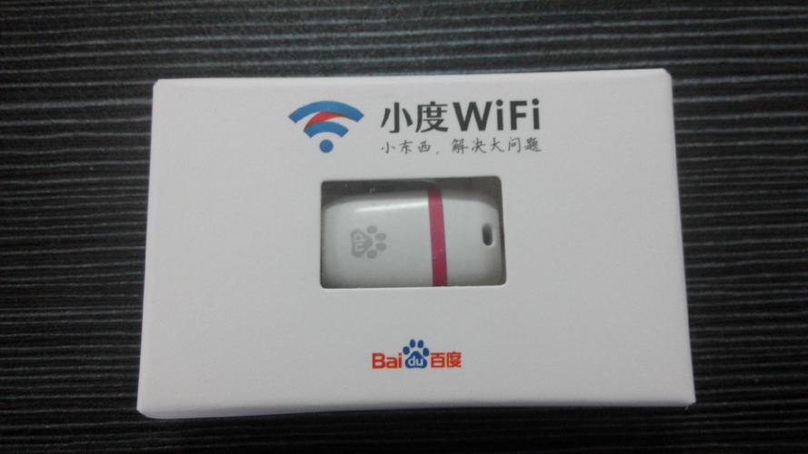 小度wifi无线网卡驱动截图