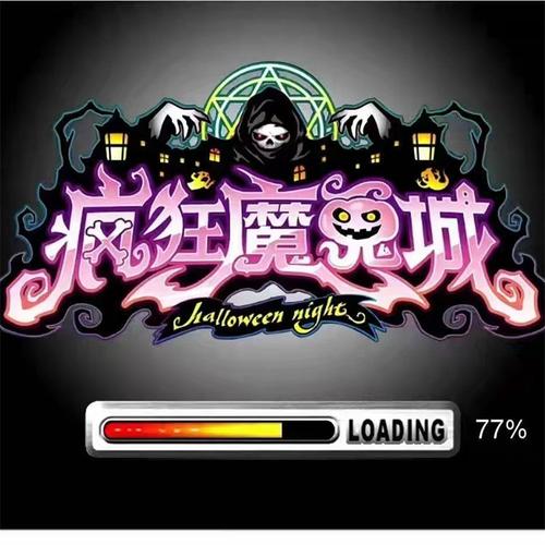 疯狂魔鬼城单机版