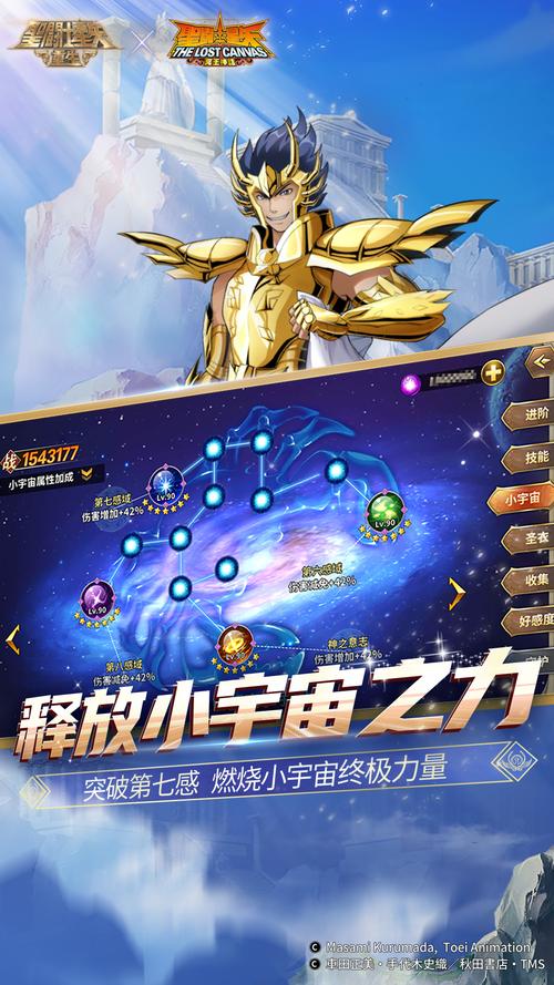 冷狐汉化繁星汉化18游戏蓝色旧版无广告截图