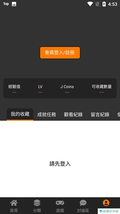 JM天堂安卓截图