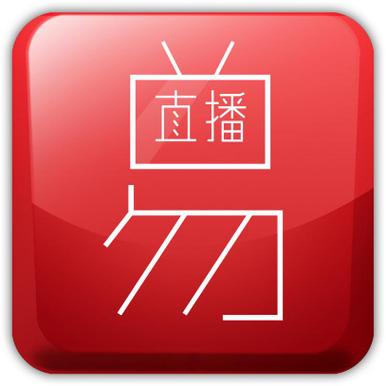 易直播官网app截图