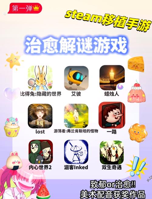 桃子汉化组移植游戏大全11精品