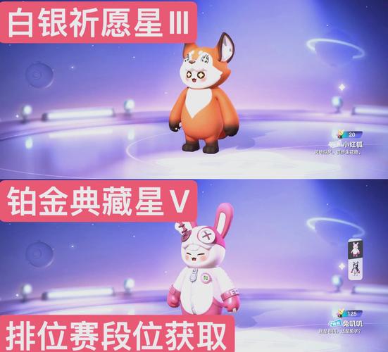 元梦之星科技辅助最新无限金币版截图