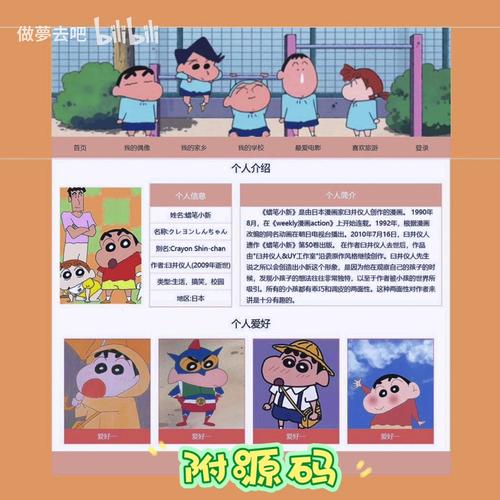 稚初团队软件集合库流鼻血版本