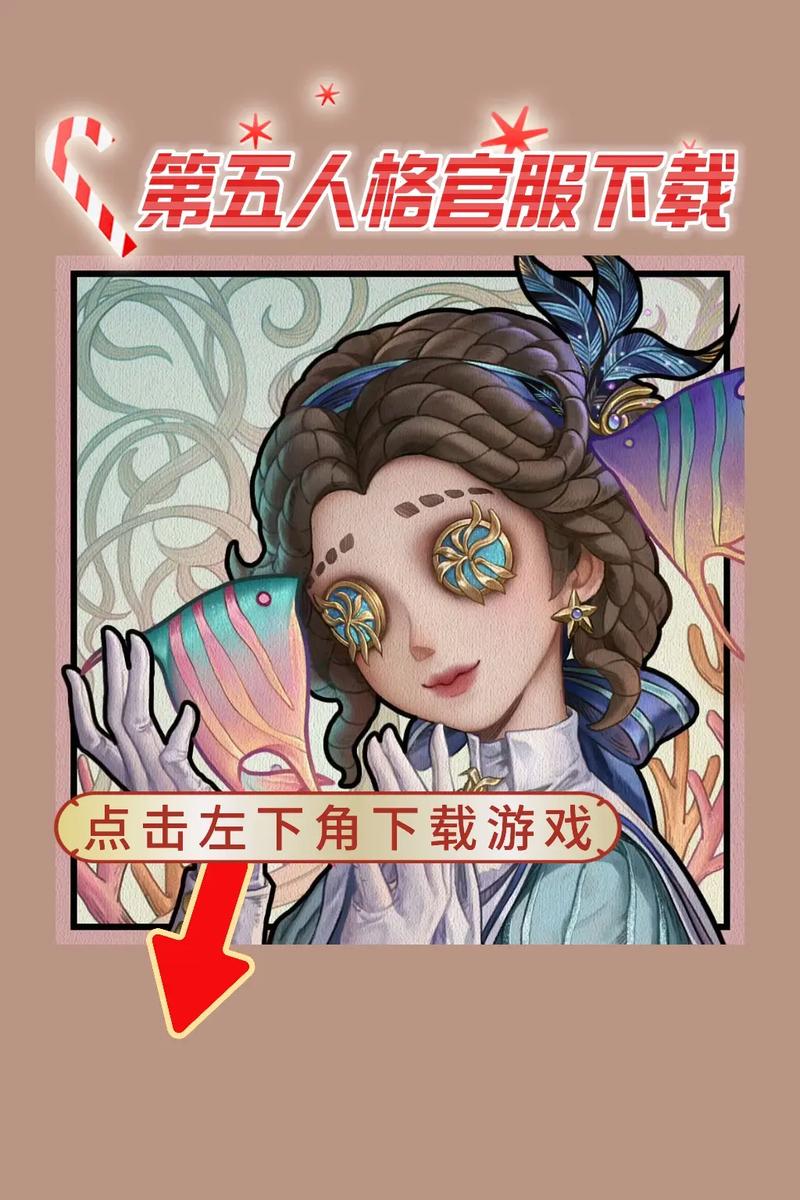 第五人格本子私㊙️网站安卓版