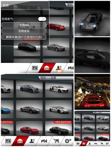 极品飞车17手游安卓手机在线观看截图