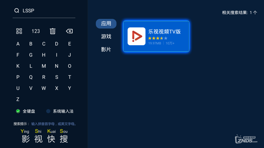 乐视电脑版怎么没有视频