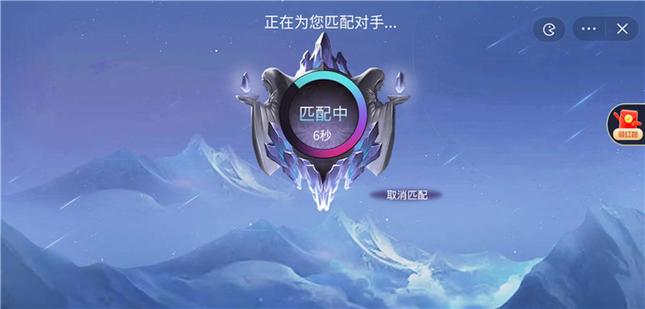 王者峡谷5v5免广告内置菜单