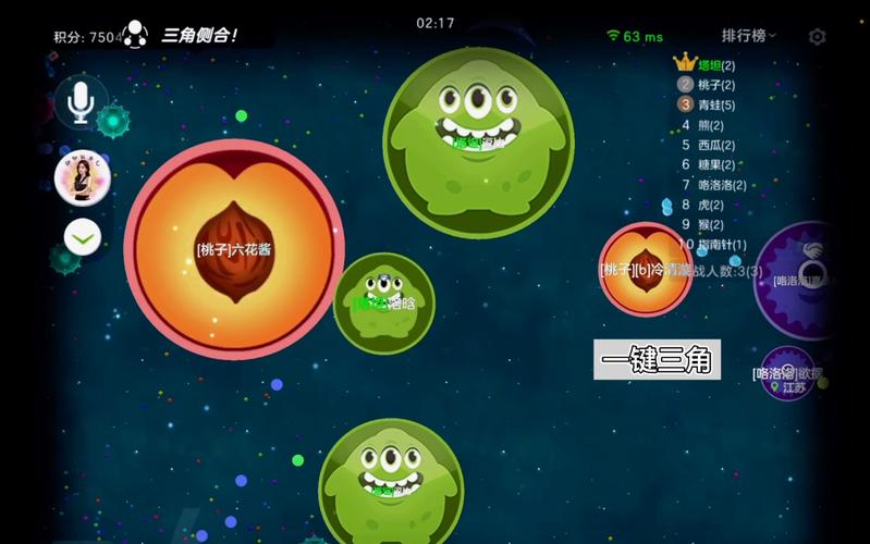 小触控球球大作战脚本最新版