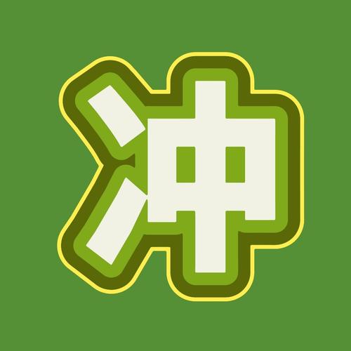 新新魔塔二无限阅读币版