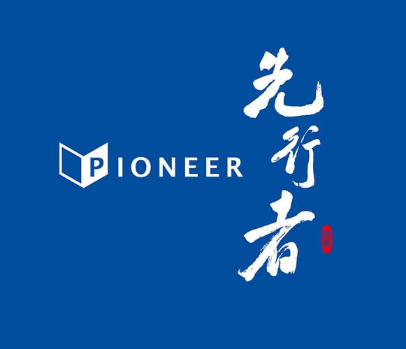 先行者直装截图