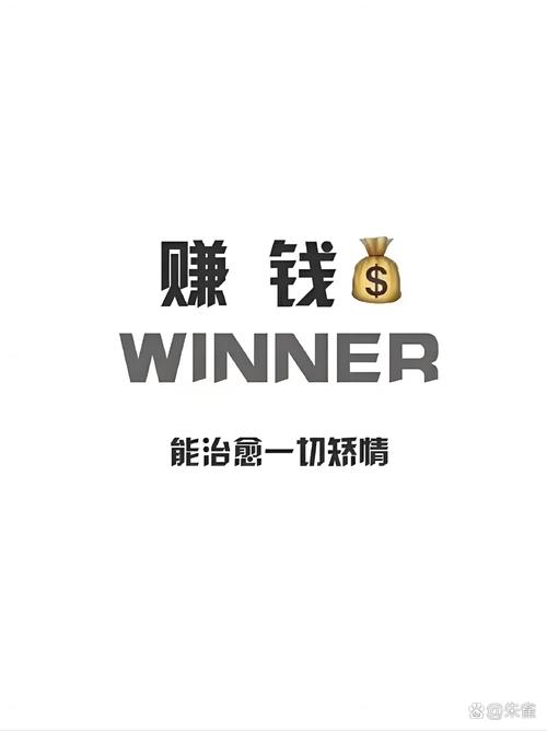 必赚永不升级版