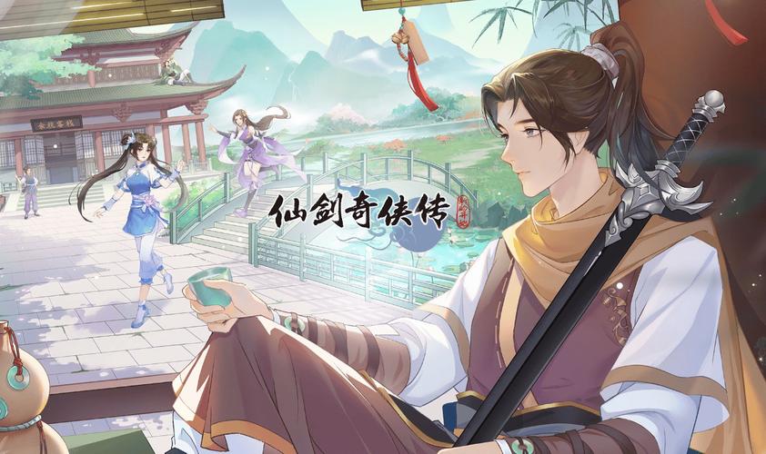 仙剑奇侠传新的开始破解版