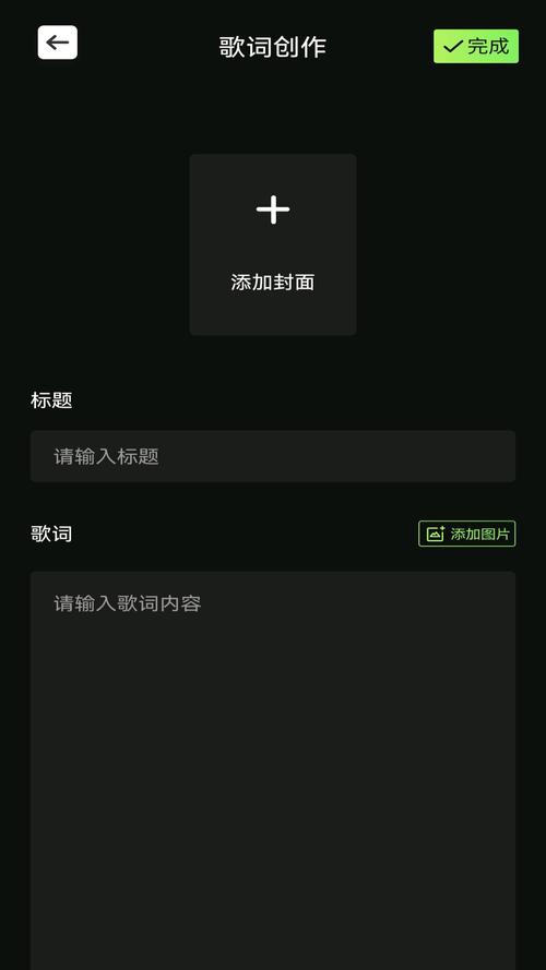 九酷福音2025安装