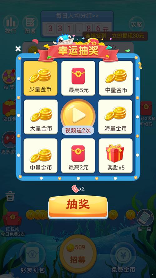 全民养鲸鱼分红鲸鱼版