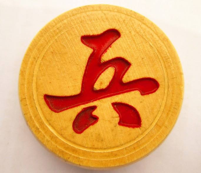 象棋奇兵手机版