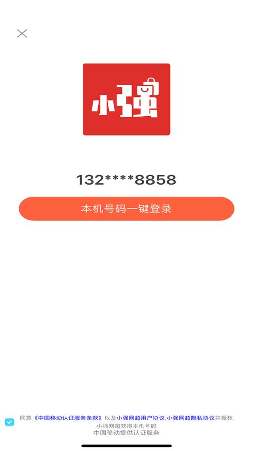 小强文学网第二版