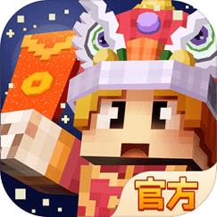奶块外置辅助器截图