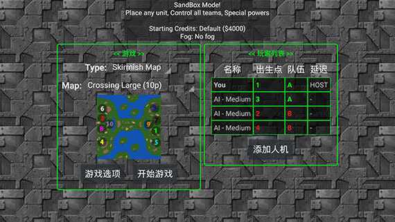 铁锈战争汉化版无需付费版