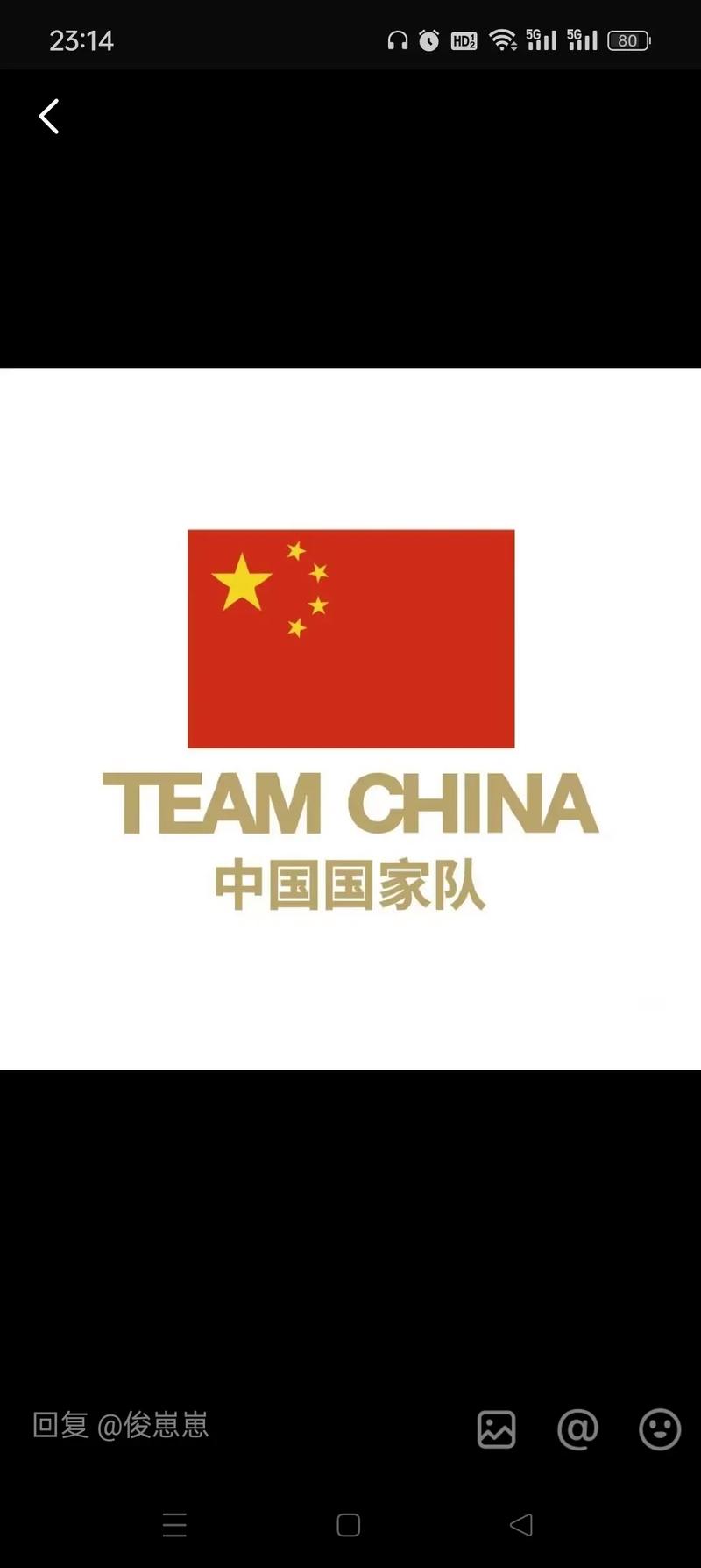 国体32位防闪框架