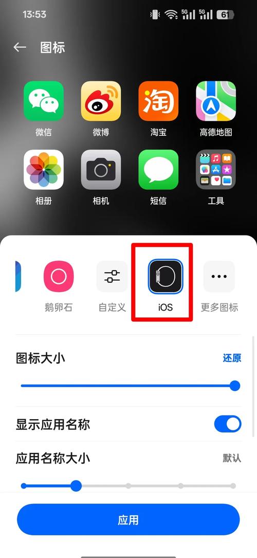 oppo改苹果系统免费版