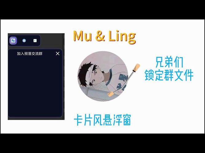 andlua悬浮窗