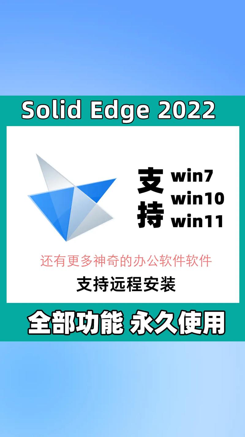solidwordaddin是什么软件透视辅助