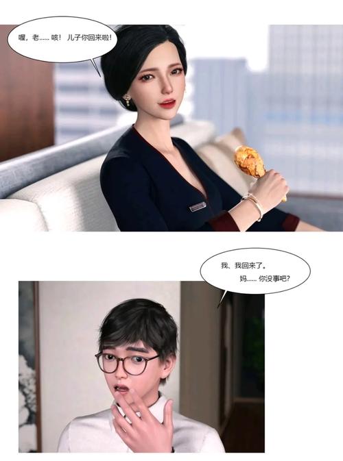 新催眠眼睛3d漫画下拉式图标