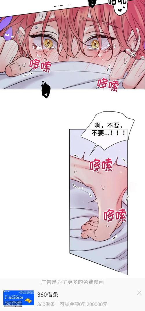 84韩漫漫画