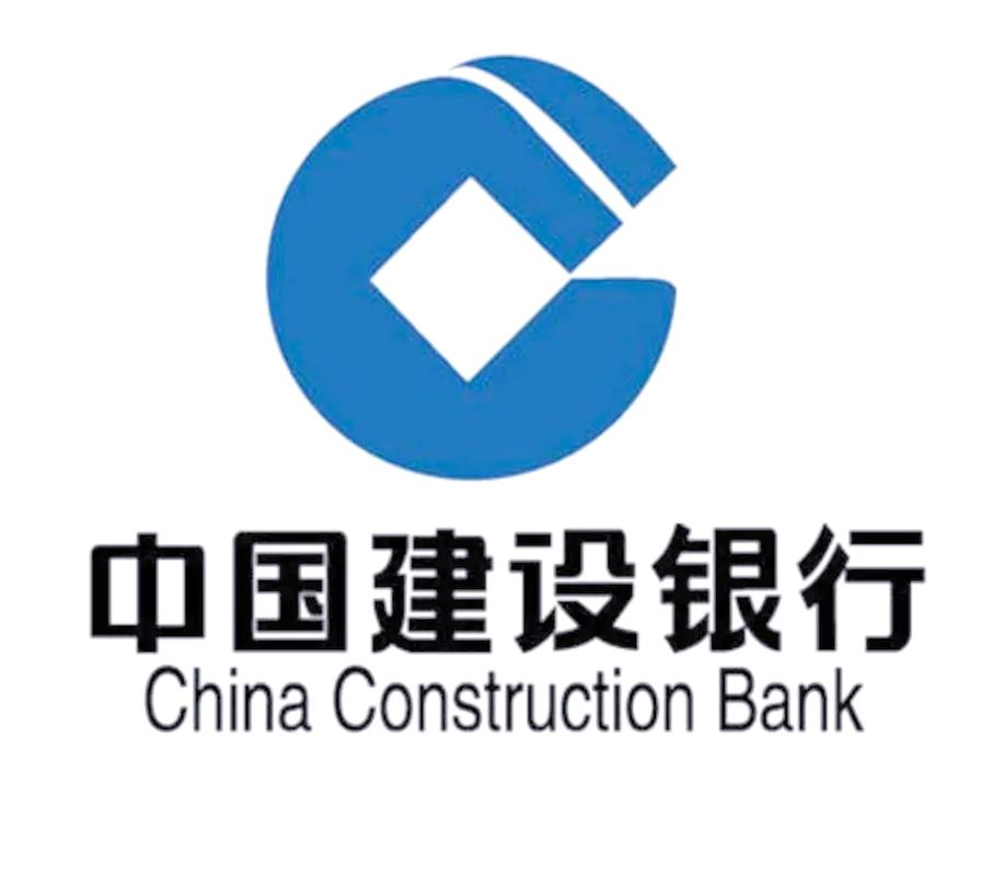 中国建设银行app官方网站截图