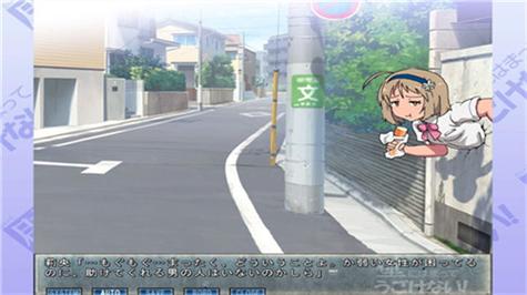 末日少女桃子移植手游末日少女桃子移植手游安装截图
