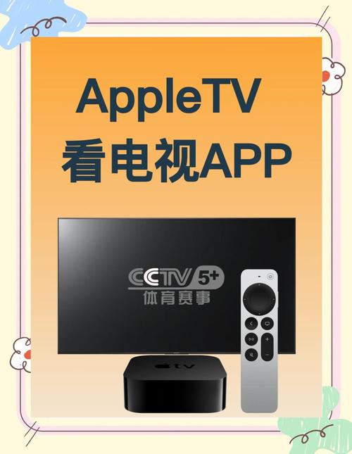 7747tv直播软件的功能介绍