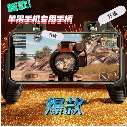 和平精英辅助器免费安卓版截图