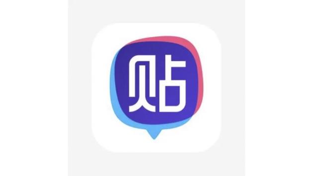 厚墨百度贴吧