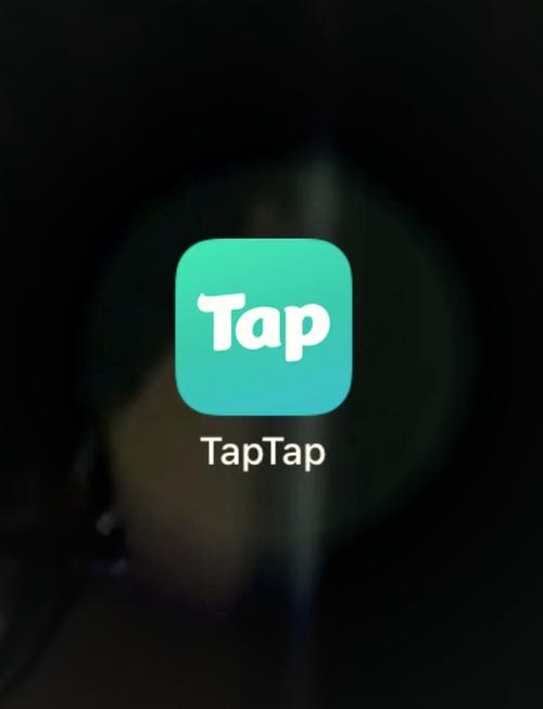 TapTap安装应用插件正版
