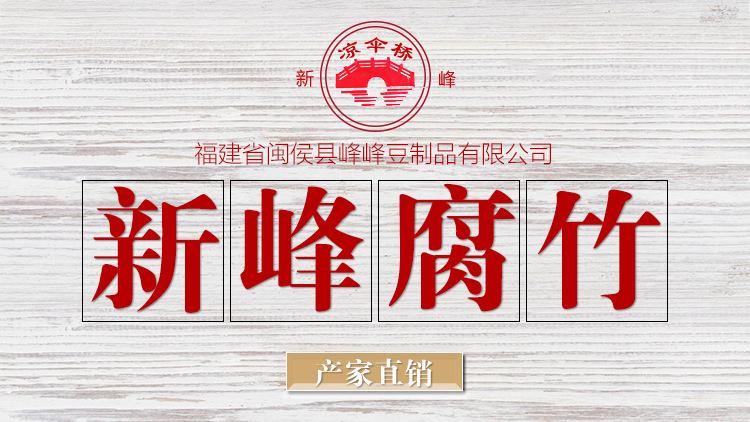 腐竹APP官方版2023截图