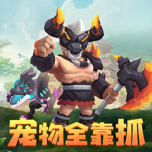 最后的原始人破解版无限内购