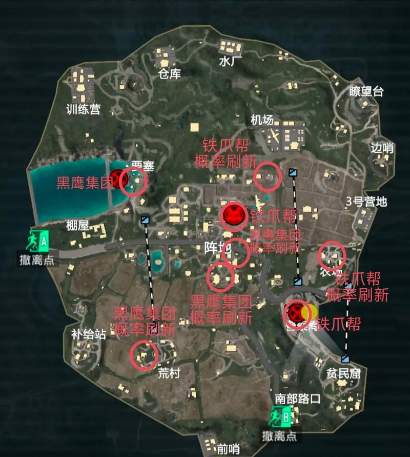 和平精英地铁逃生透视挂安卓版