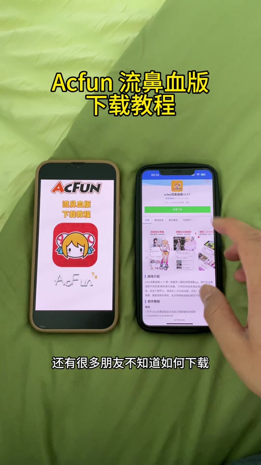 EhViewer绿色版本更新内容