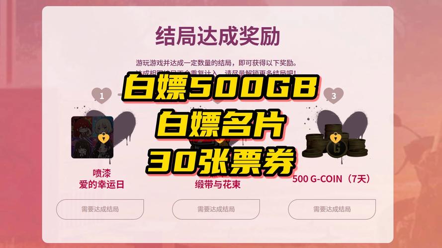 白嫖券游戏汉化版app