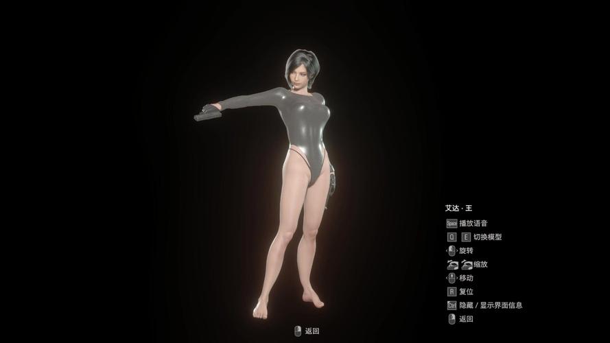 pubg黑色泳衣