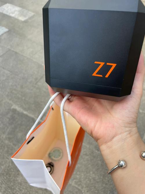 Z7宝盒图标