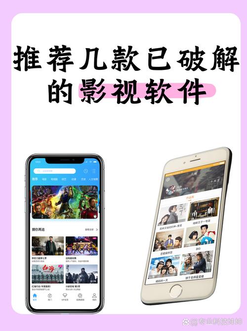大师兄影视破解最新版免费无限制版
