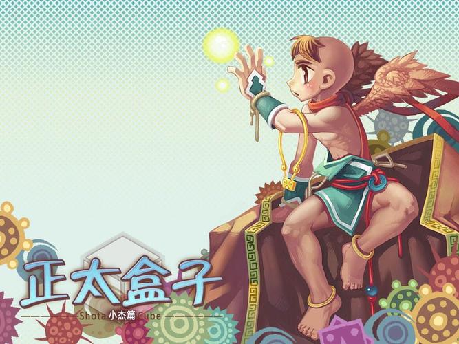 正太南通游戏