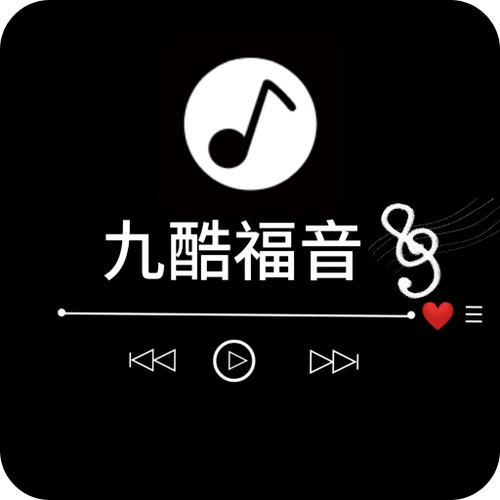 九酷福音网安装