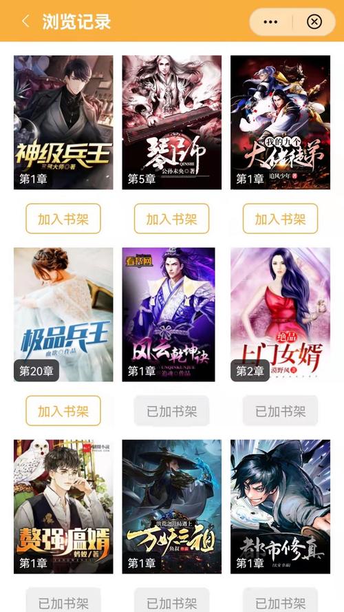 天涯在线书库手机版福利版截图