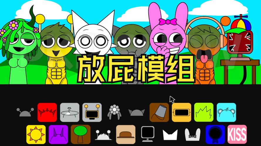 放屁游戏大全截图
